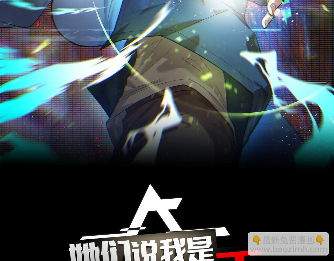 第6话 ID：0303003(1/3)-第6话