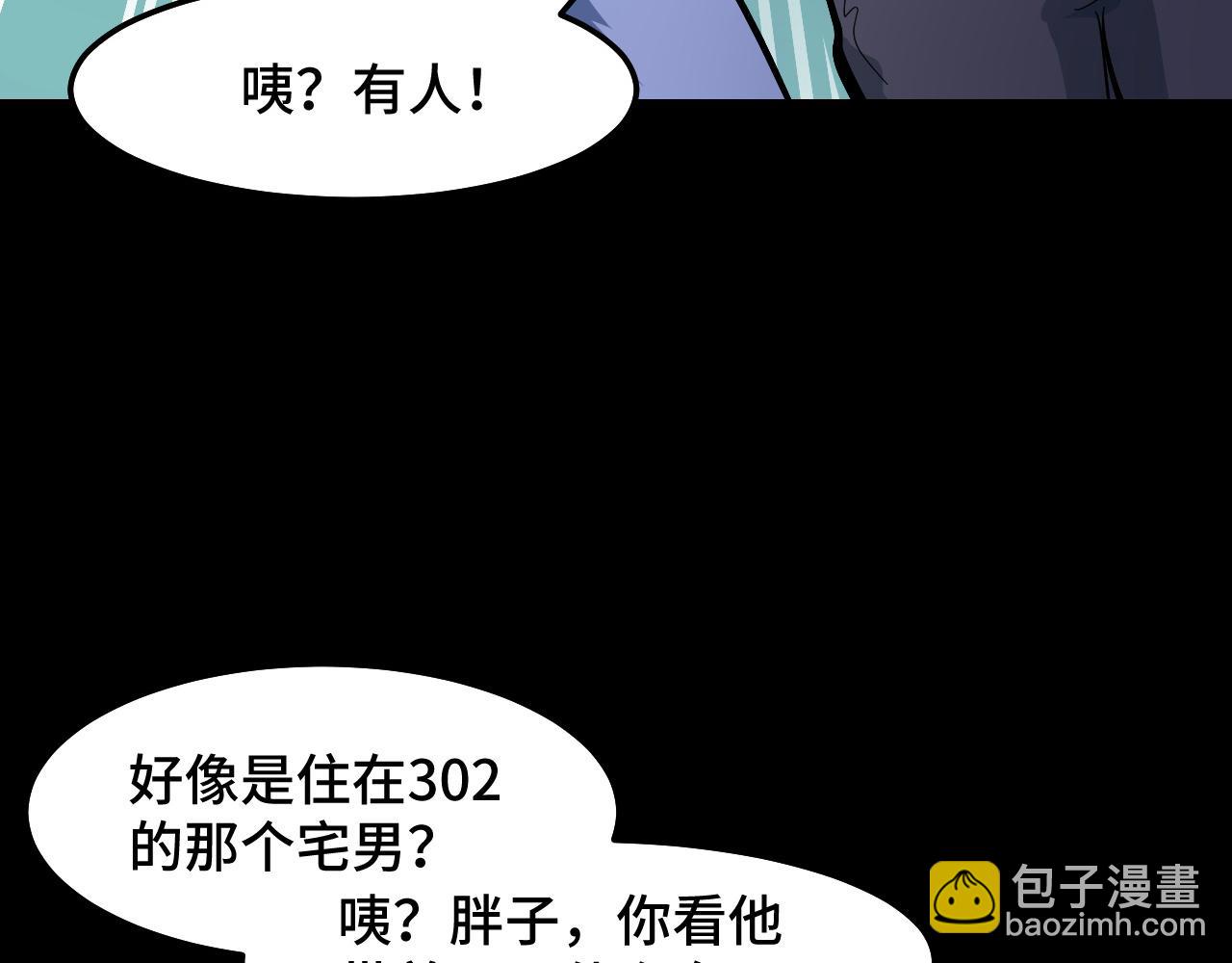 第6话 ID：0303003(1/3)-第6话