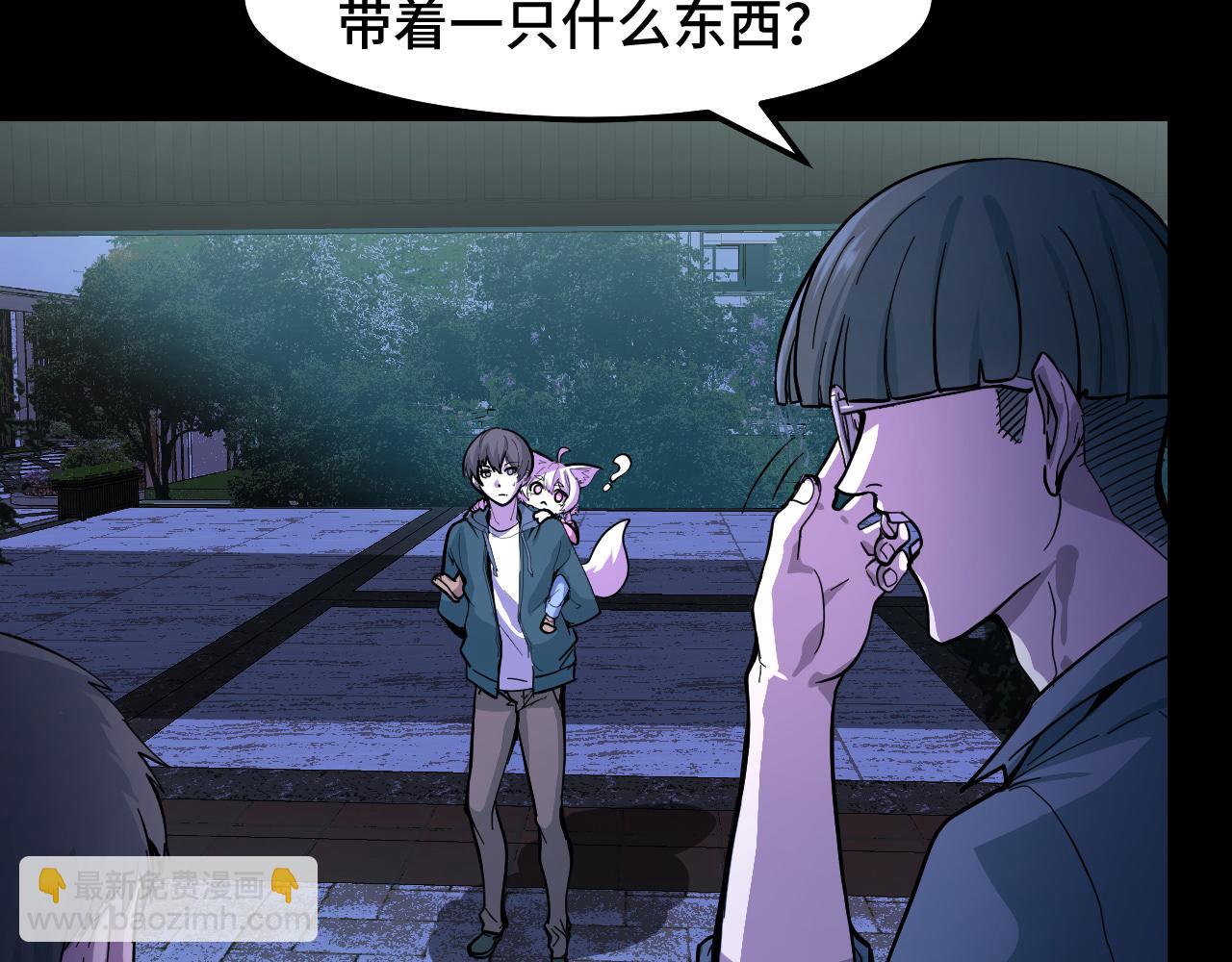 第6话 ID：0303003(1/3)-第6话