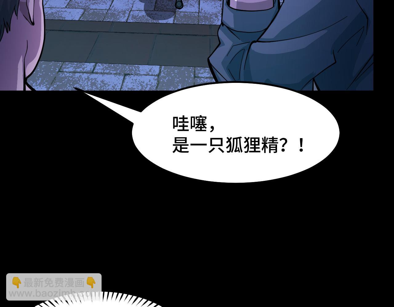 第6话 ID：0303003(1/3)-第6话