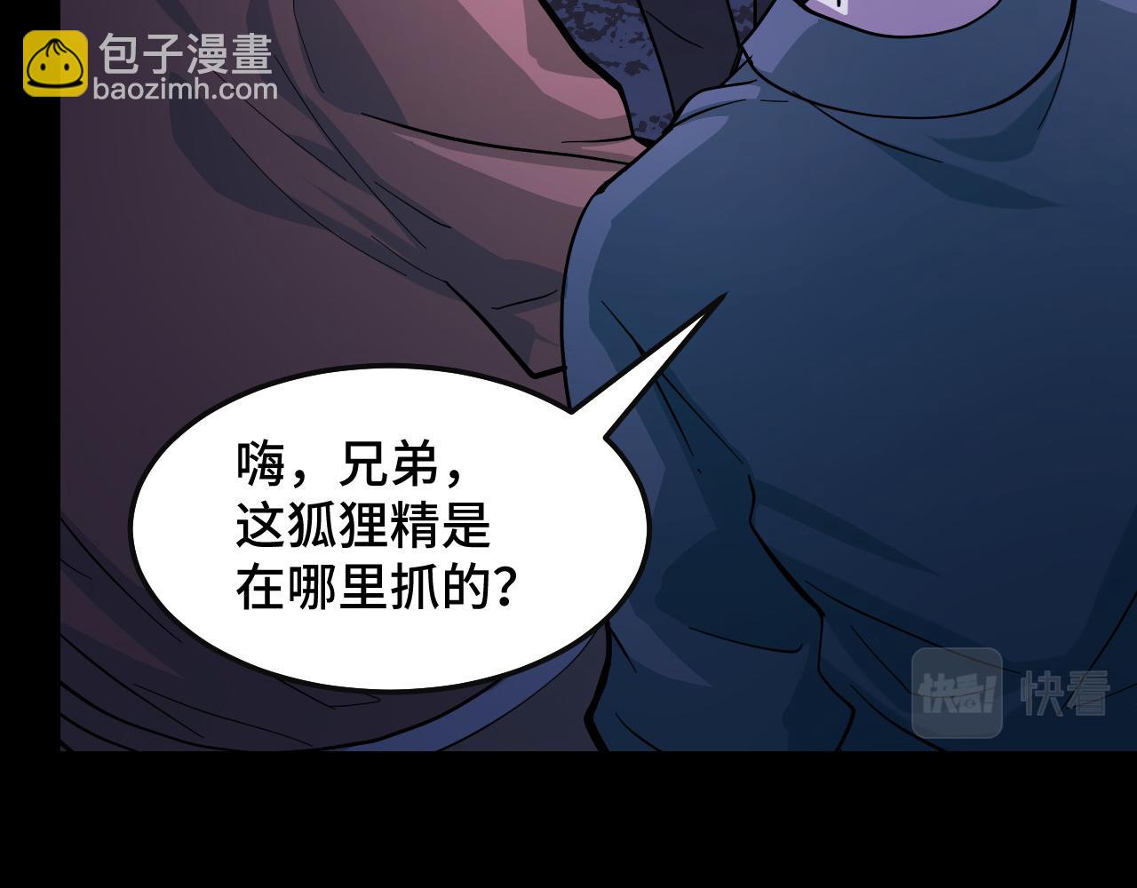 第6话 ID：0303003(1/3)-第6话