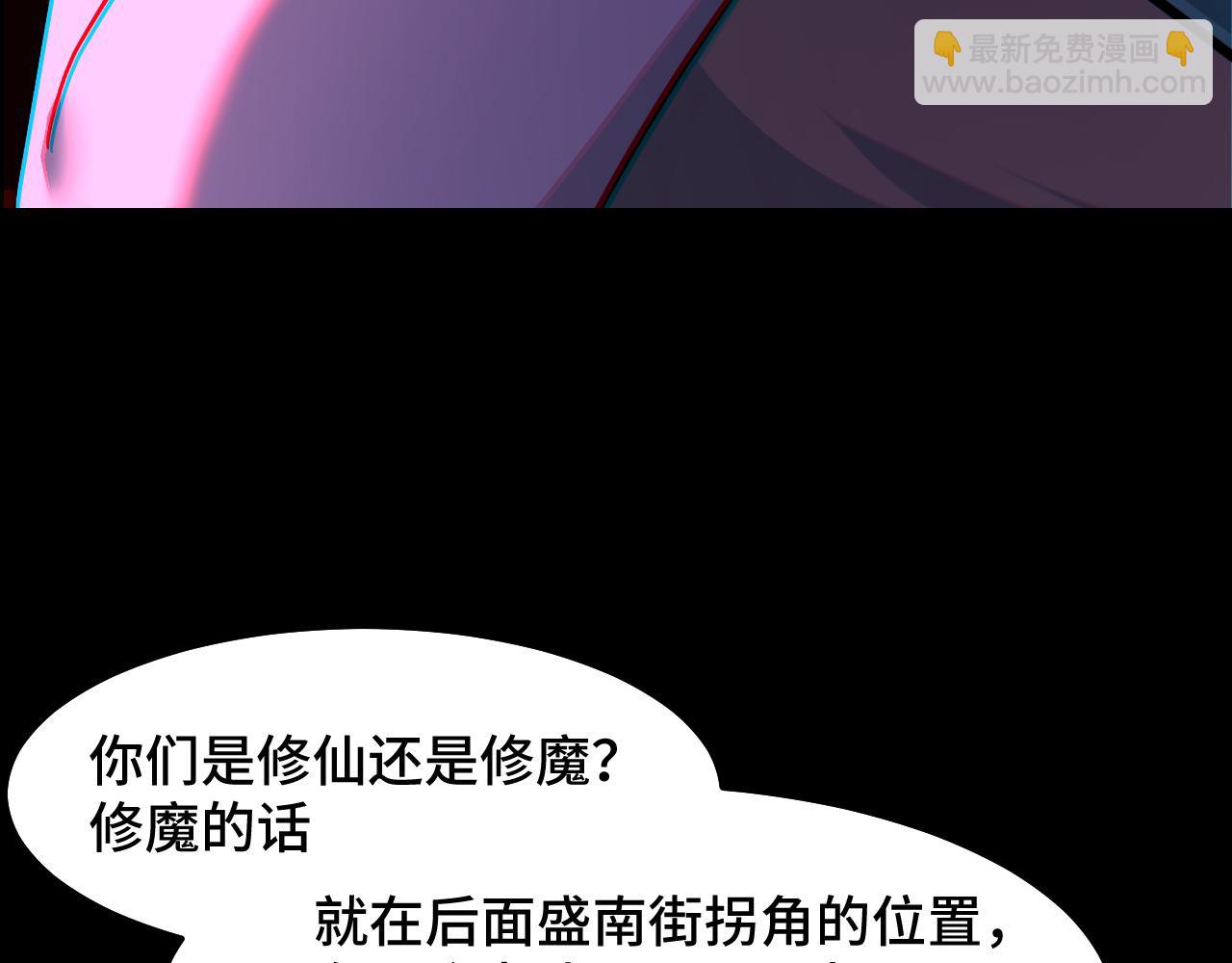 第6话 ID：0303003(1/3)-第6话