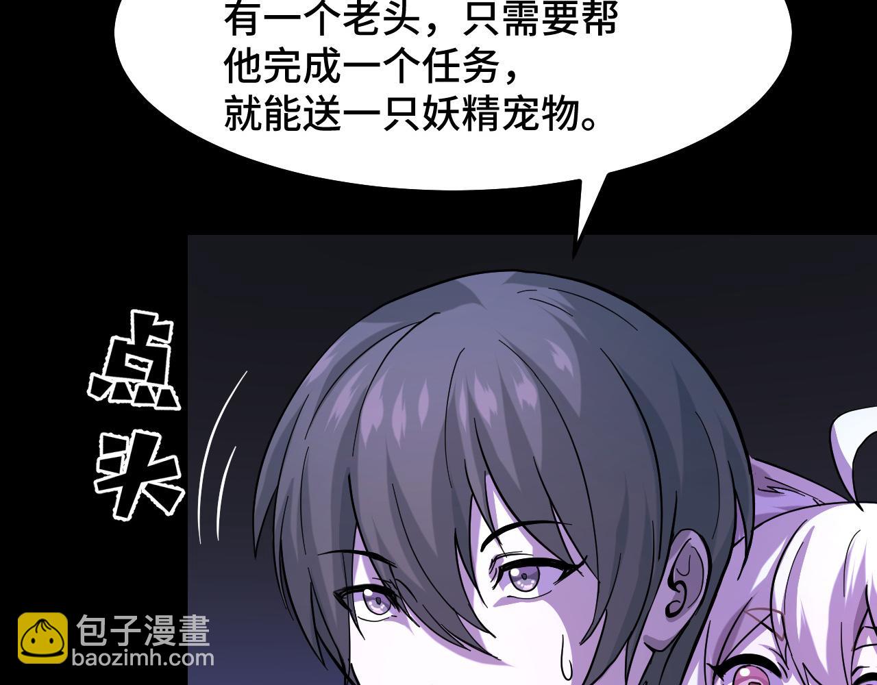 第6话 ID：0303003(1/3)-第6话