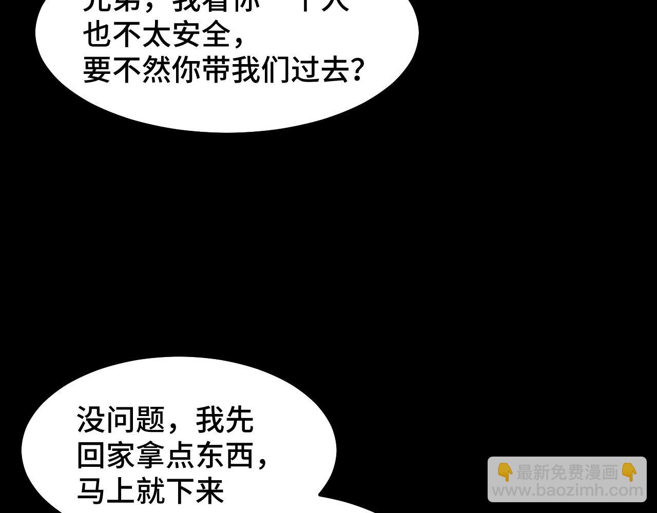 第6话 ID：0303003(1/3)-第6话