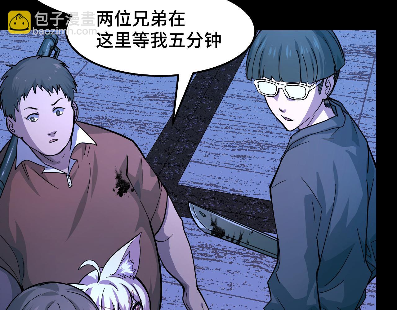 第6话 ID：0303003(1/3)-第6话