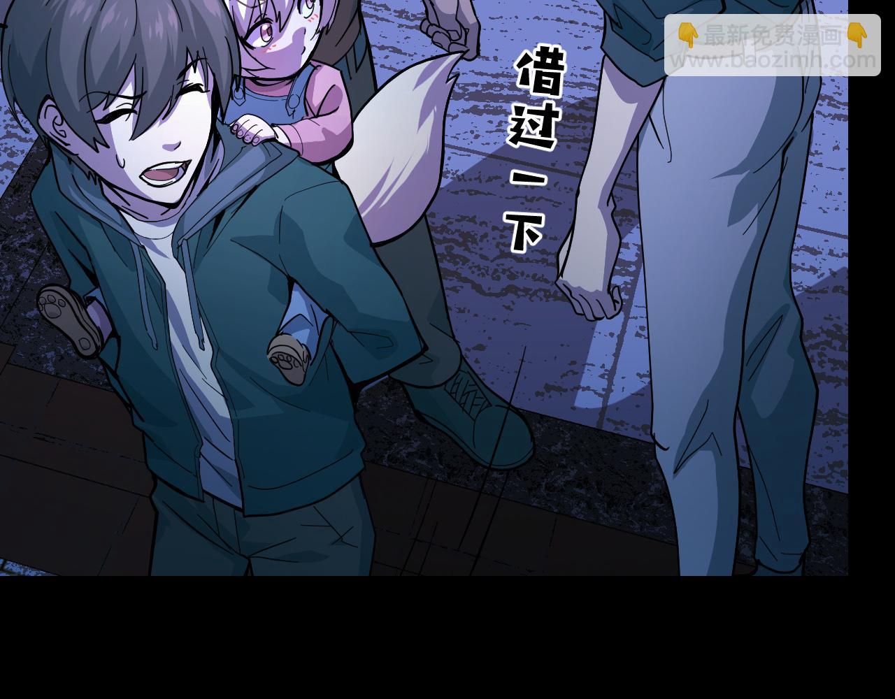 第6话 ID：0303003(1/3)-第6话