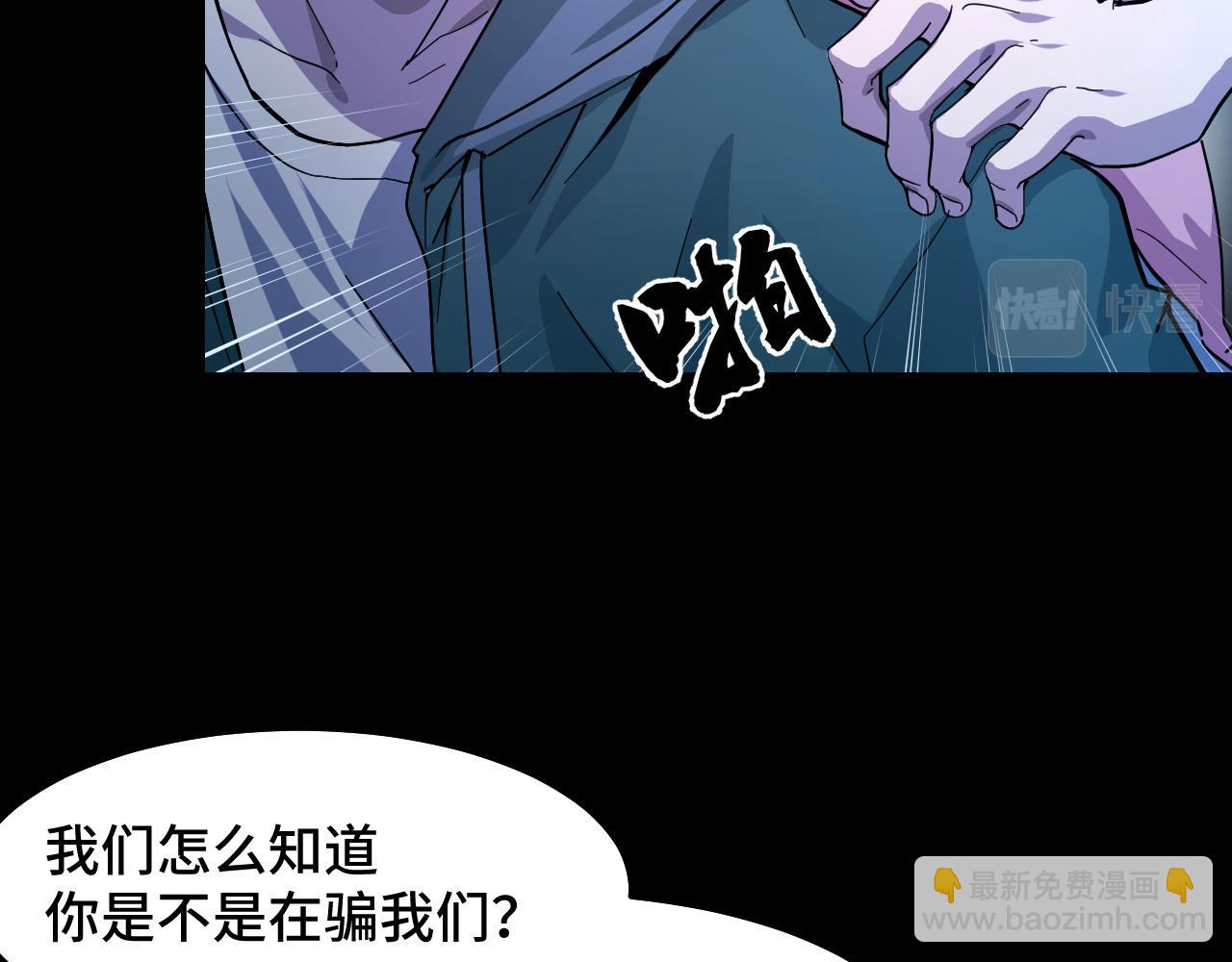 第6话 ID：0303003(1/3)-第6话