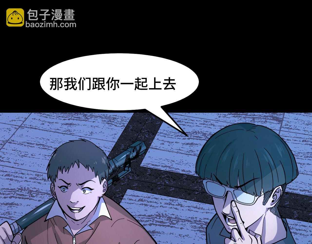 第6话 ID：0303003(1/3)-第6话