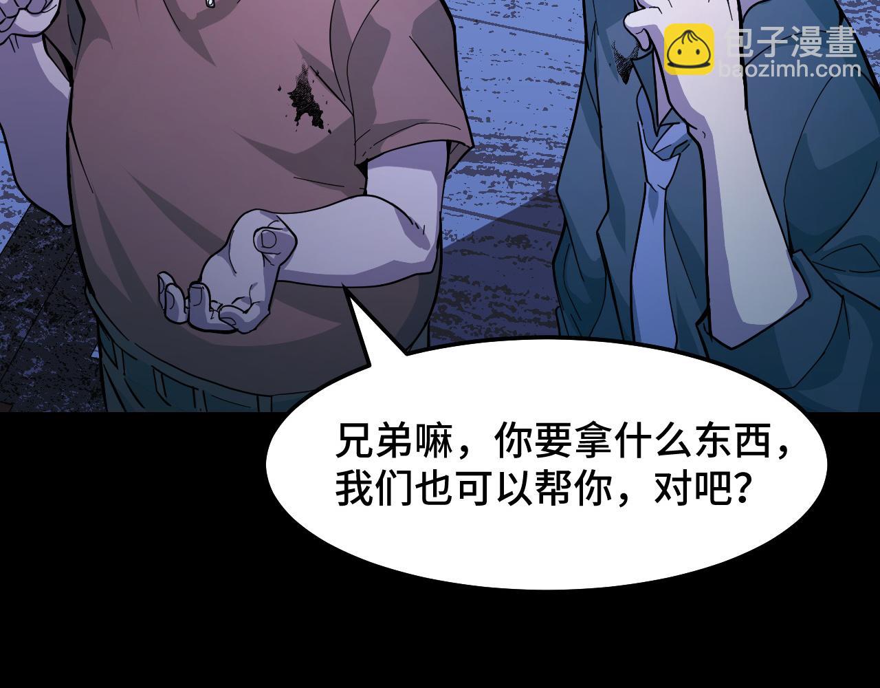 第6话 ID：0303003(1/3)-第6话