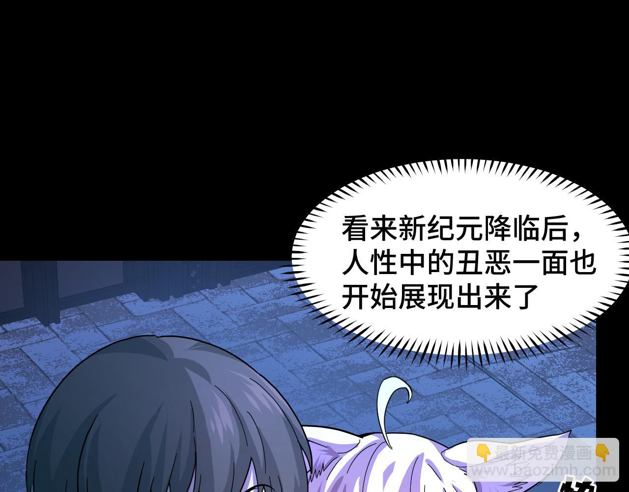 第6话 ID：0303003(1/3)-第6话