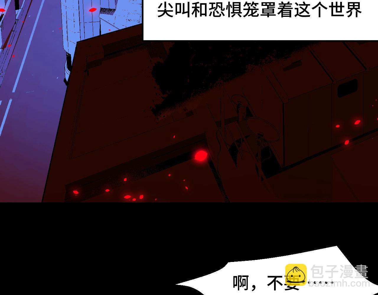 第6话 ID：0303003(1/3)-第6话