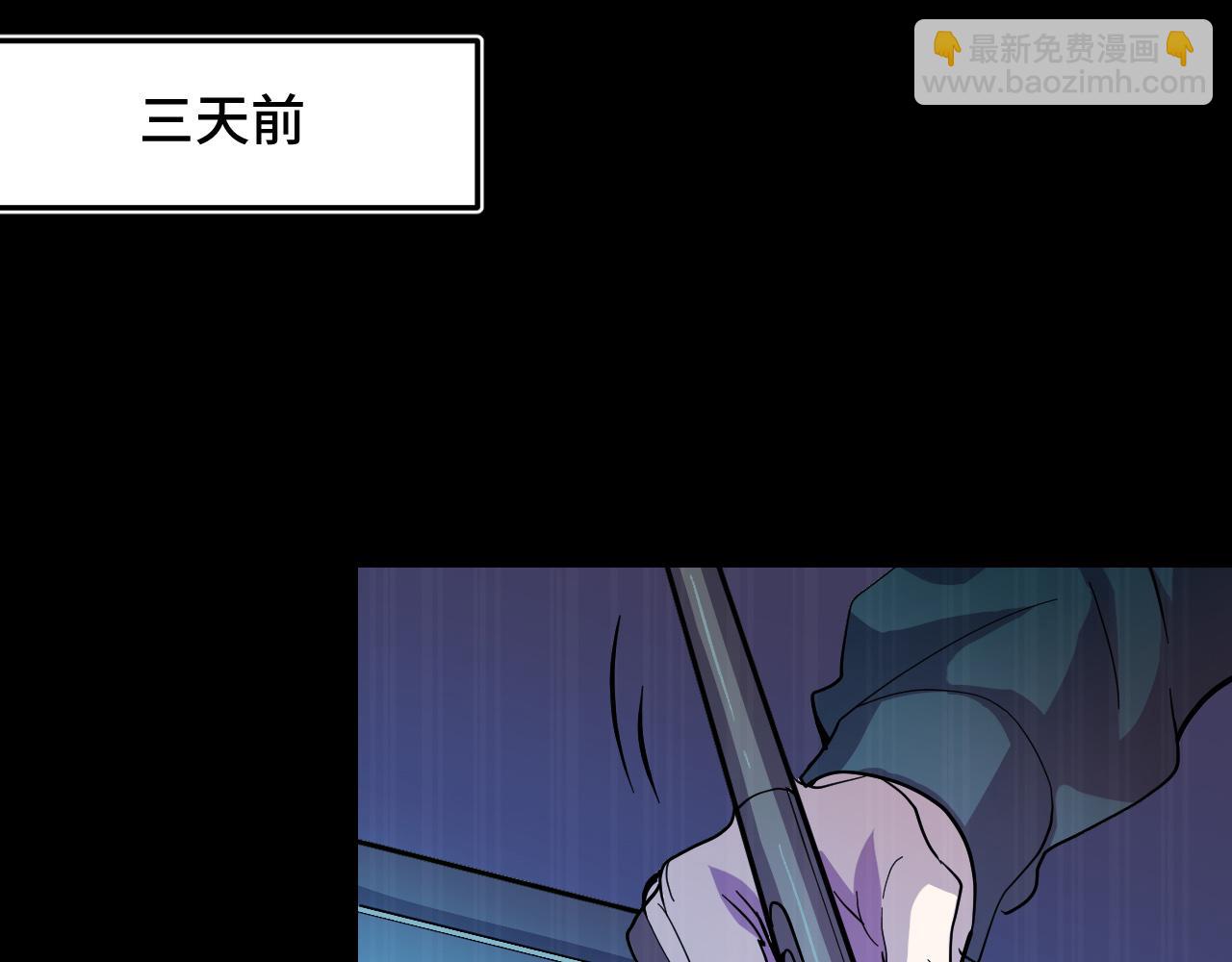 第8话 神话降临(1/4)-第8话