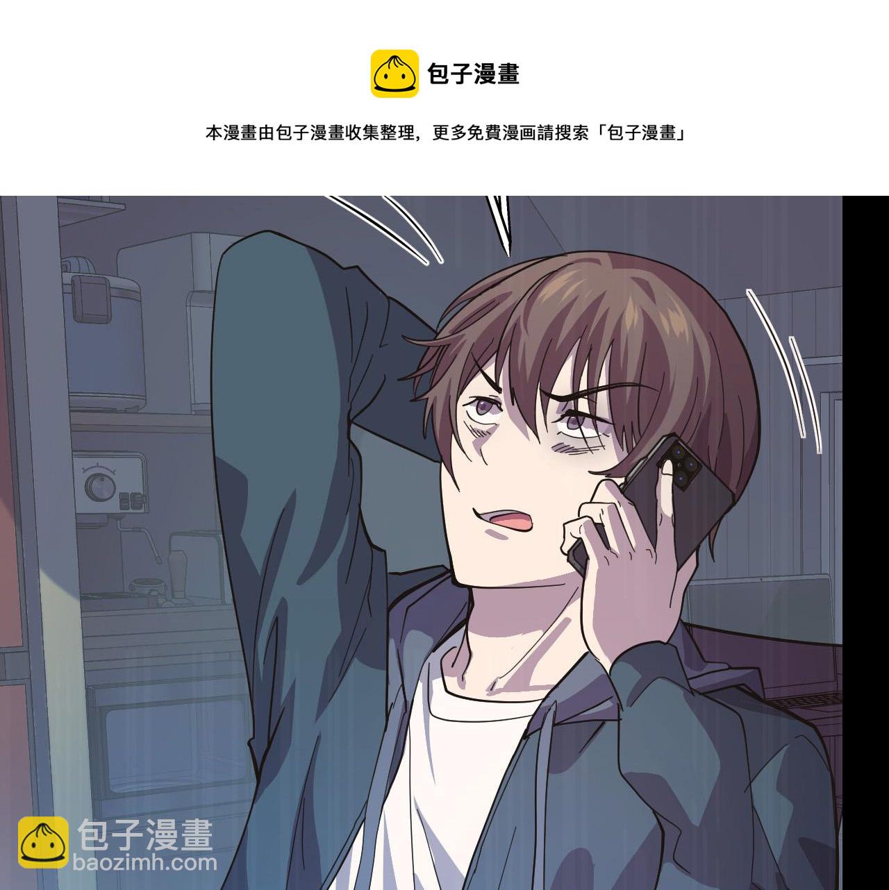 第8话 神话降临(1/4)-第8话