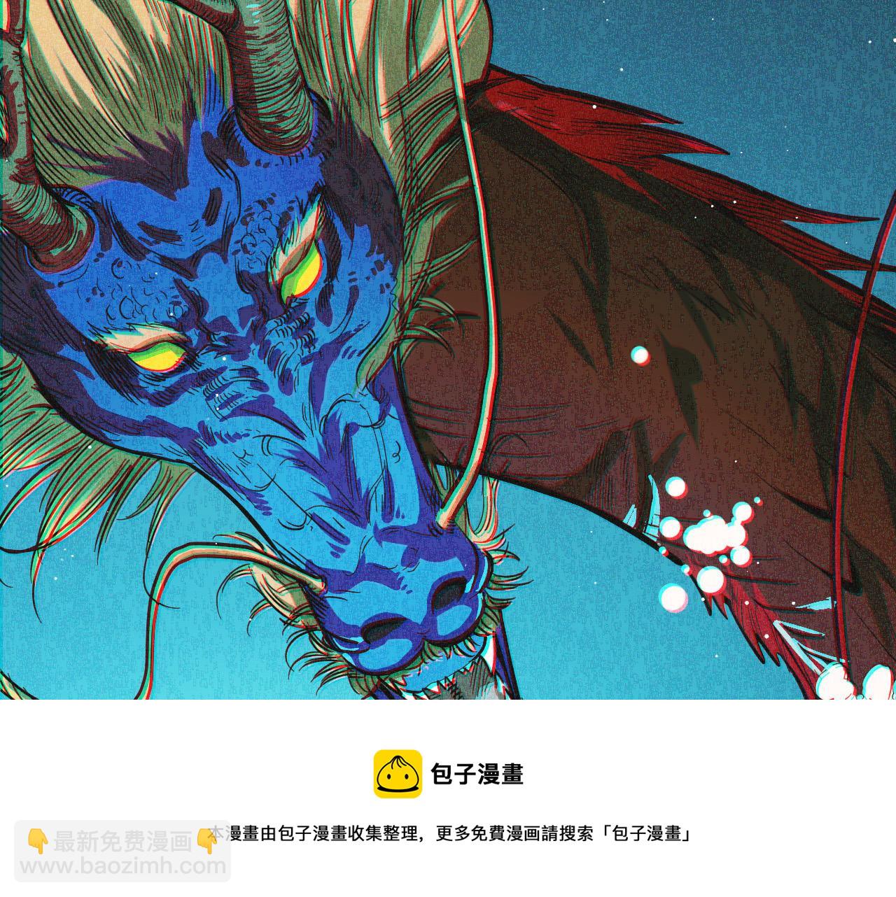 第8话 神话降临(1/4)-第8话