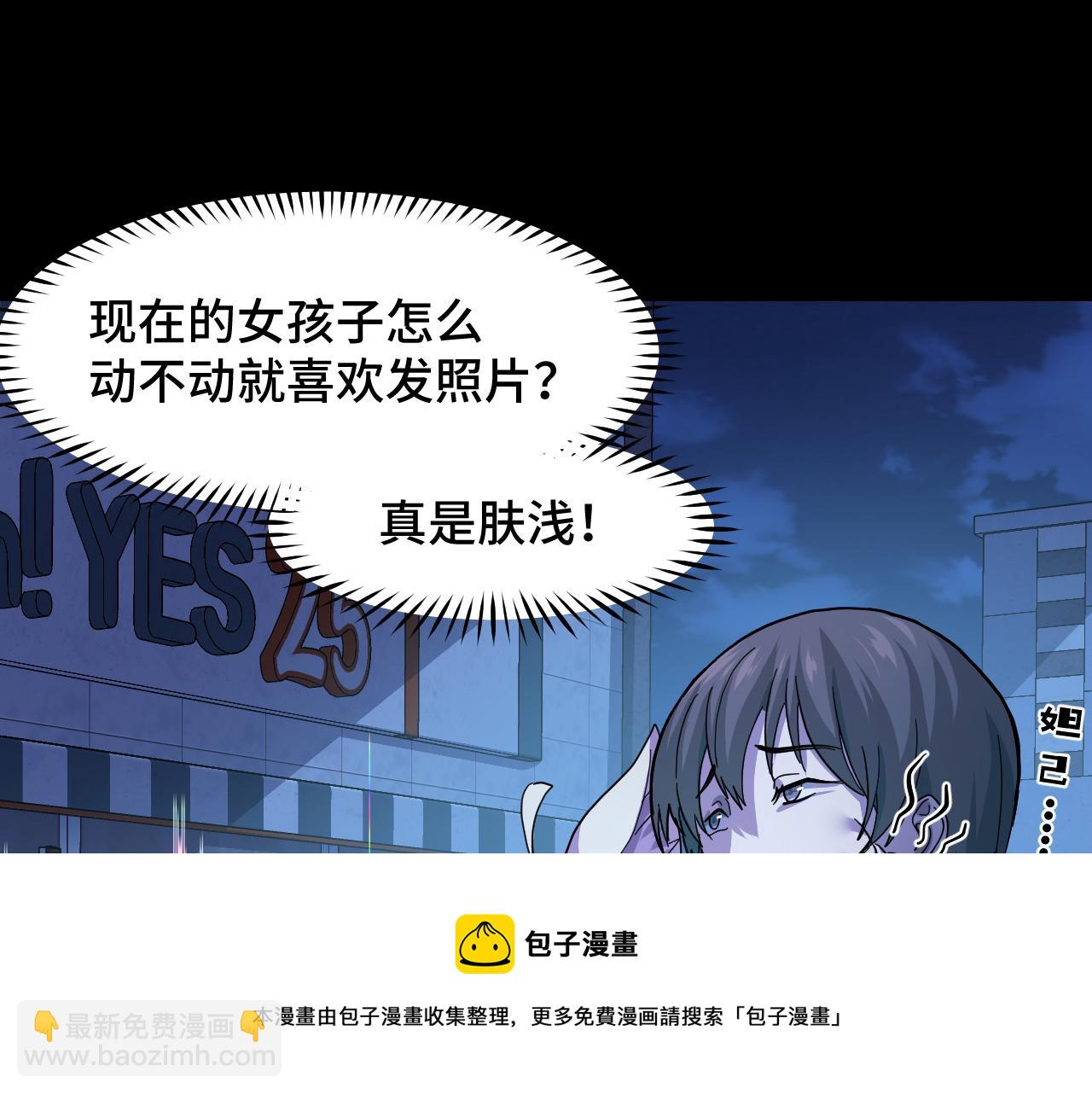 第8话 神话降临(1/4)-第8话