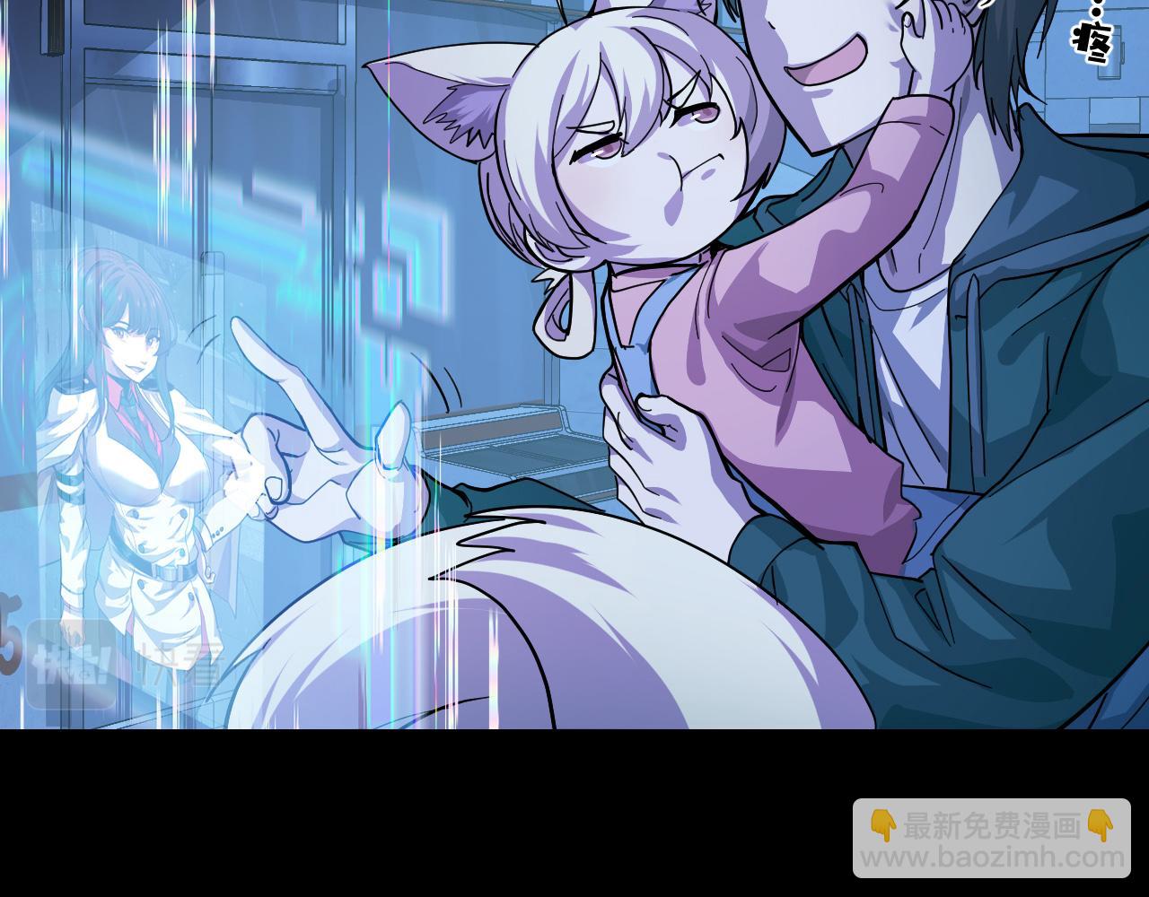 第8话 神话降临(1/4)-第8话