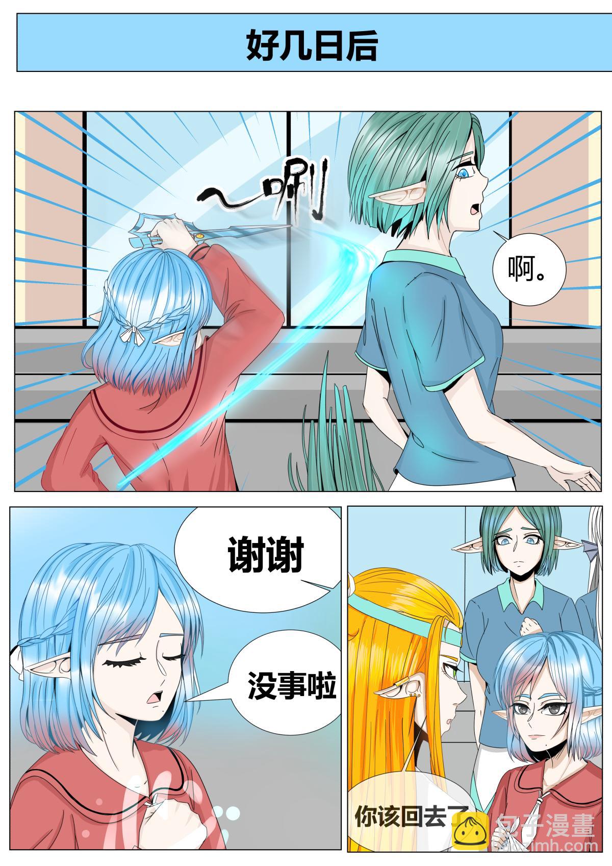 第二十二话-第22话