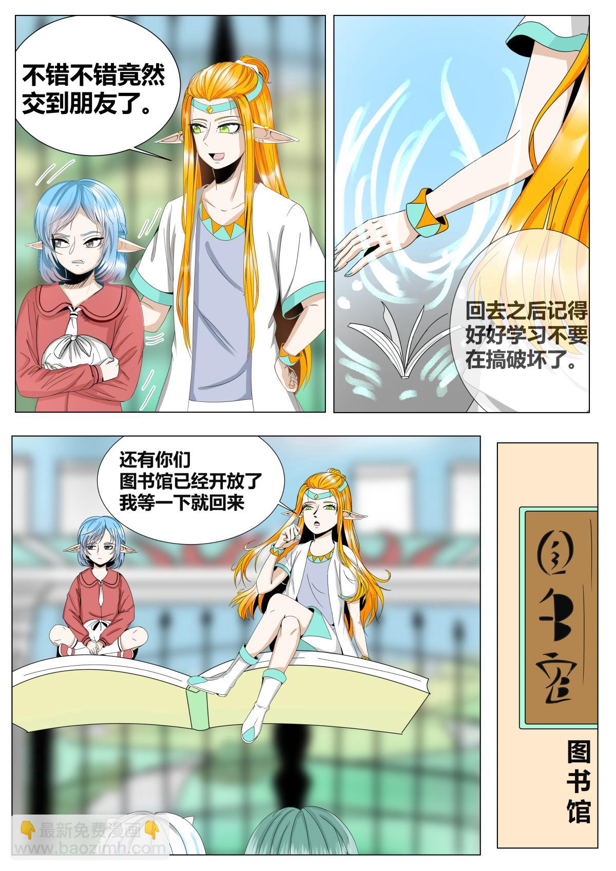 第二十二话-第22话