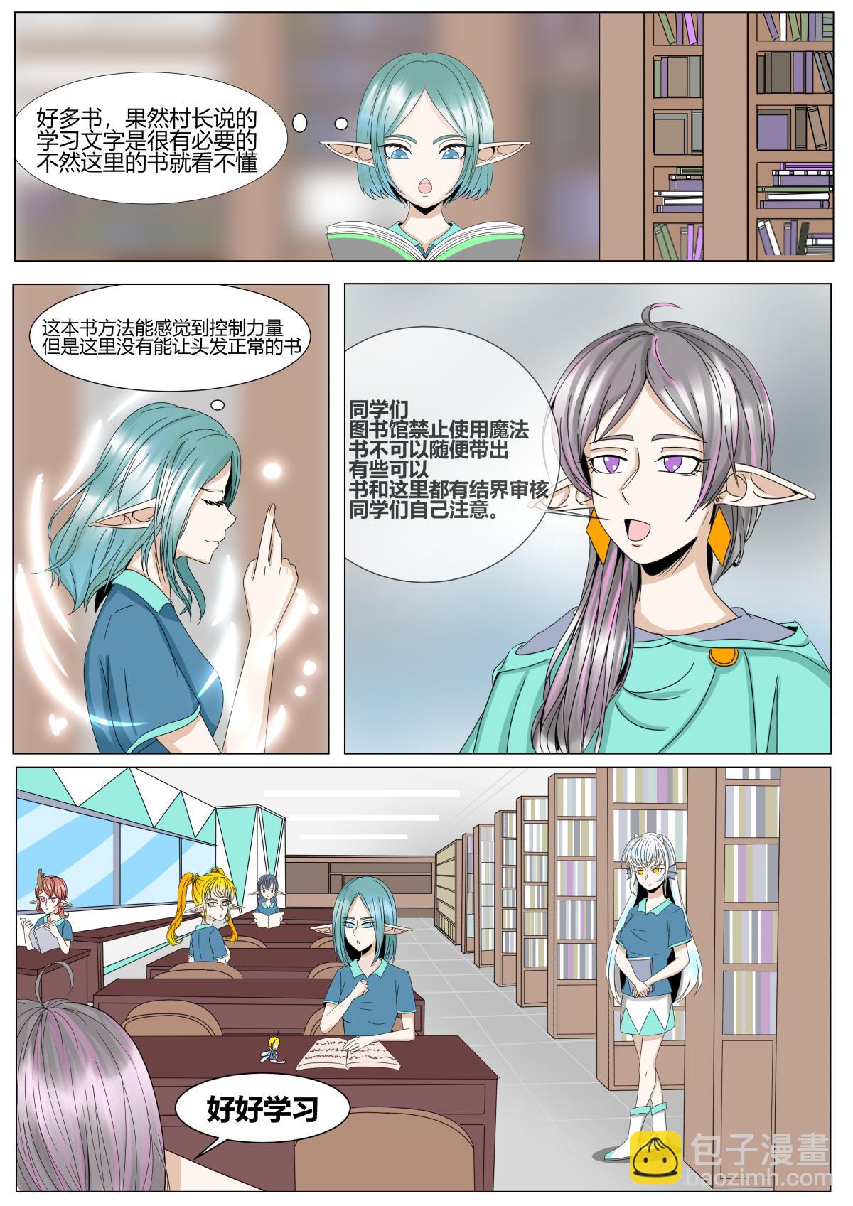 第二十二话-第22话