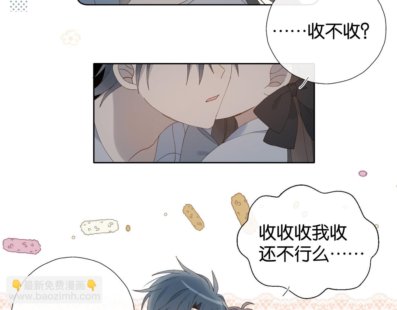 第97话 一个人的选择-第100话