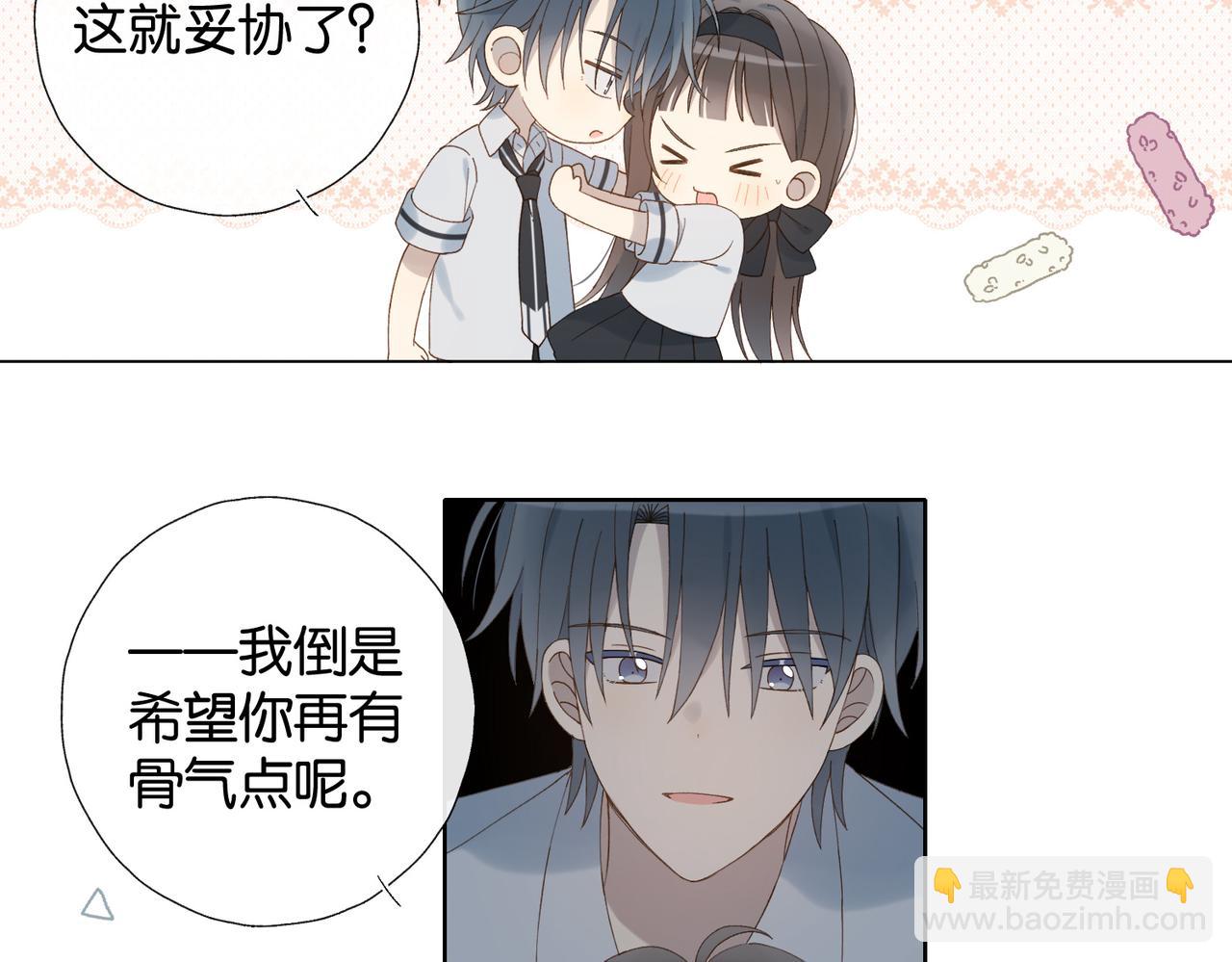 第97话 一个人的选择-第100话