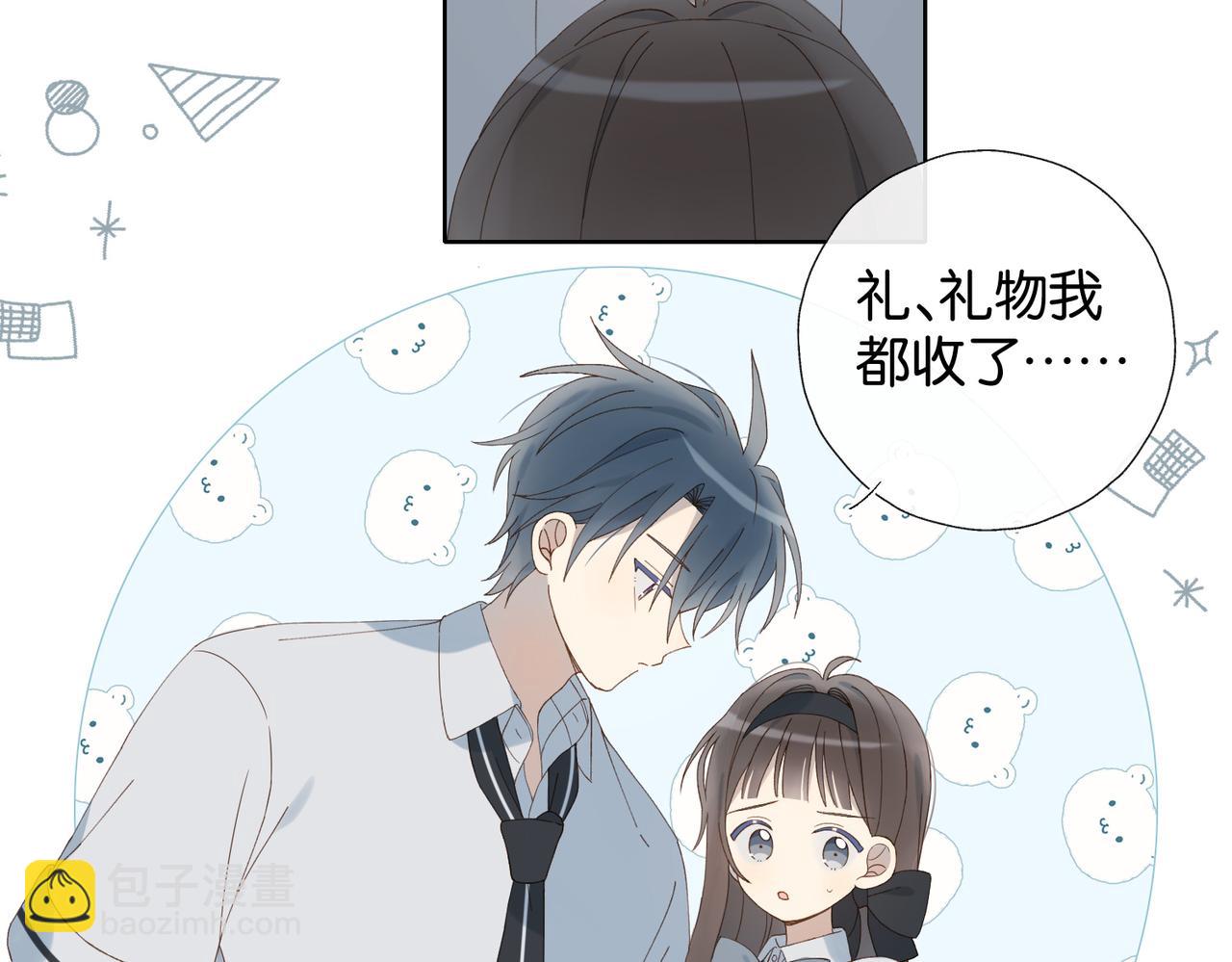 第97话 一个人的选择-第100话