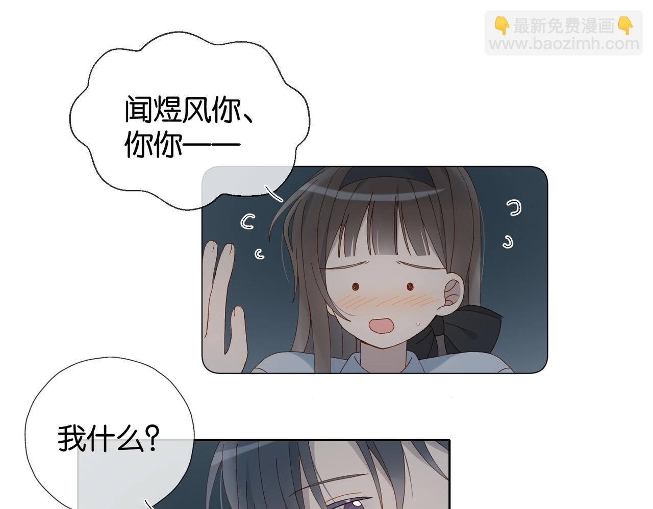 第97话 一个人的选择-第100话