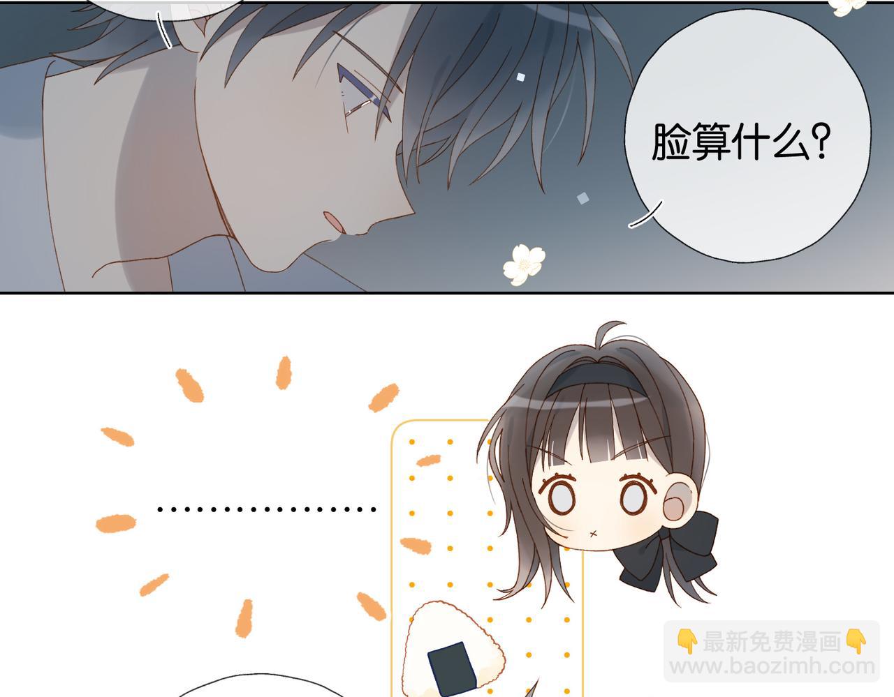 第97话 一个人的选择-第100话