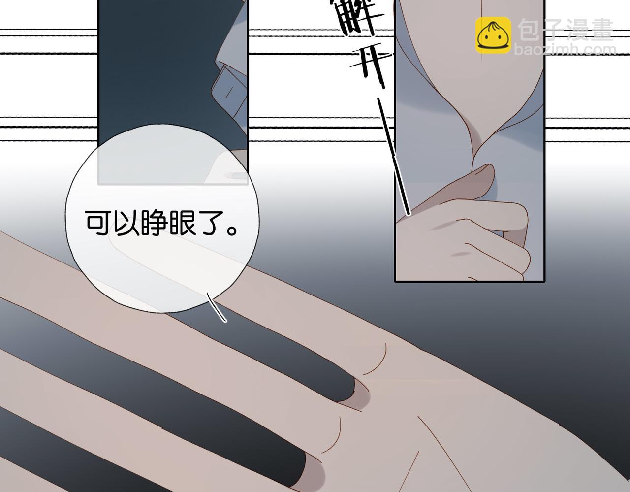 第97话 一个人的选择-第100话