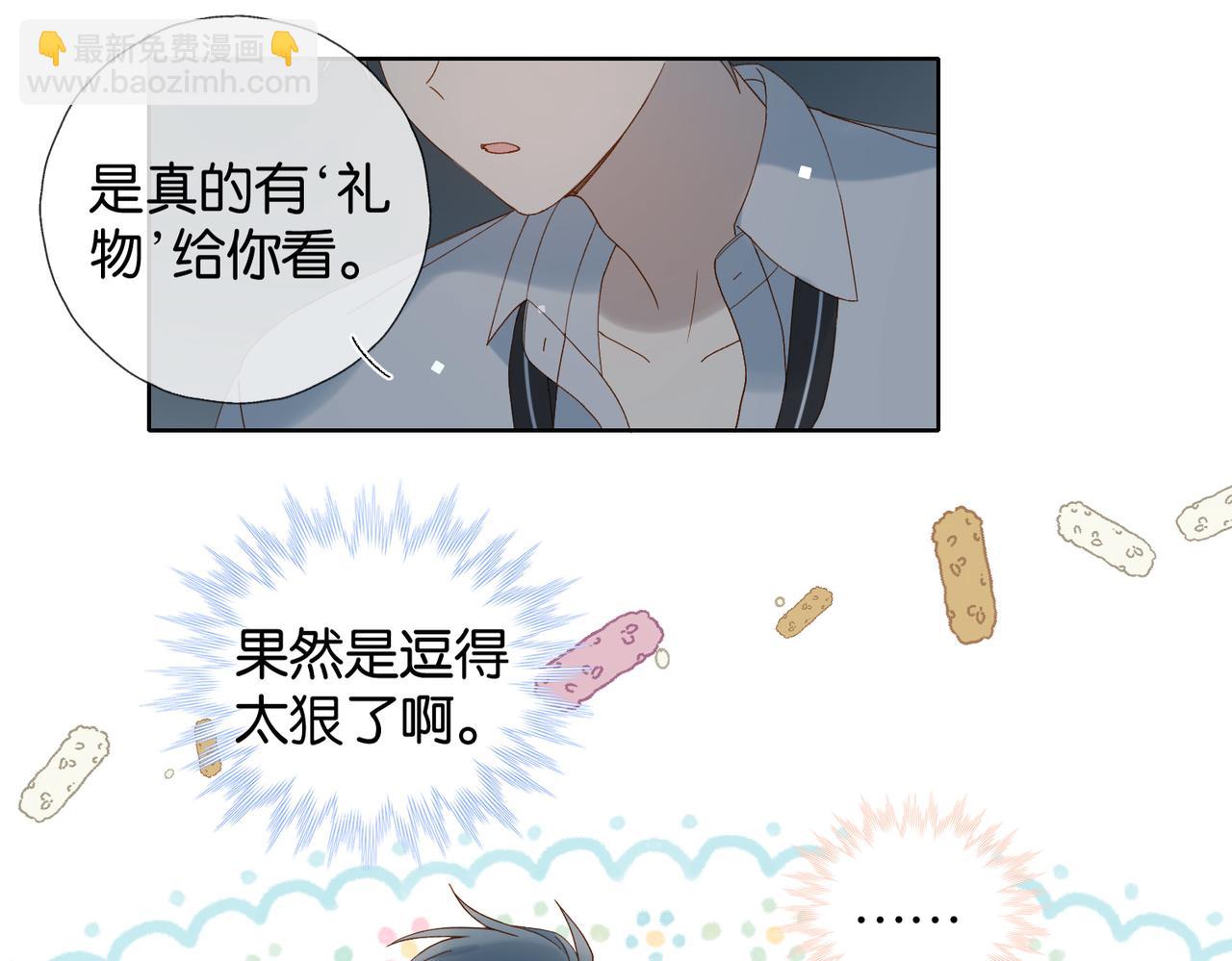 第97话 一个人的选择-第100话