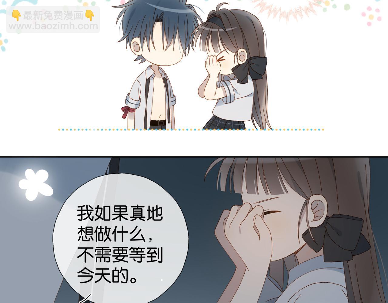 第97话 一个人的选择-第100话