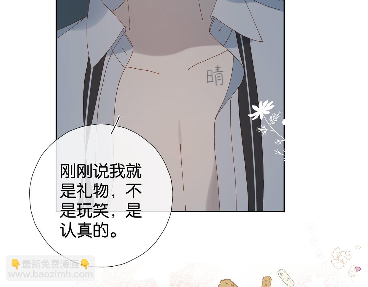 第97话 一个人的选择-第100话