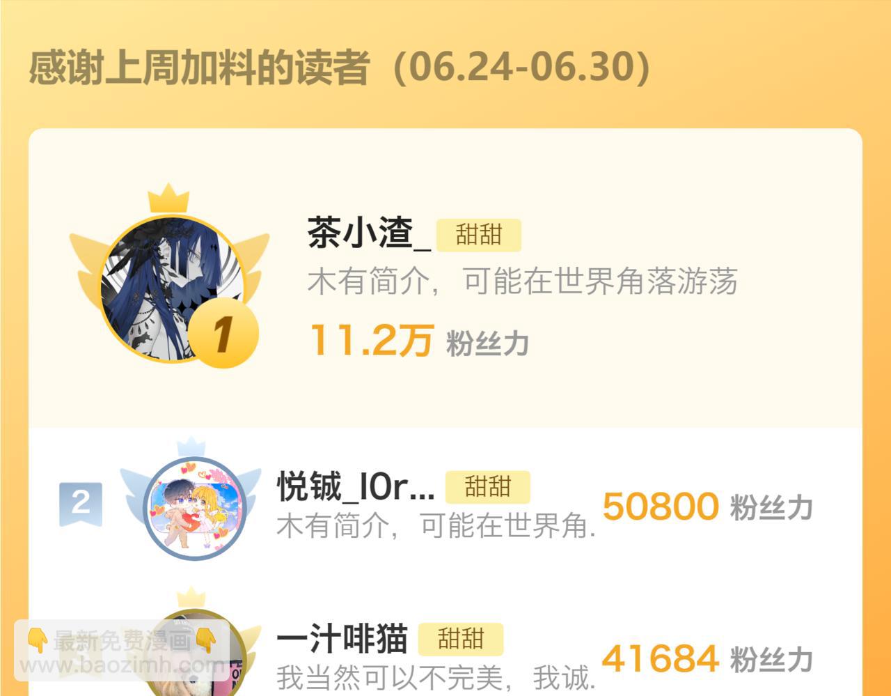 第97话 一个人的选择-第100话