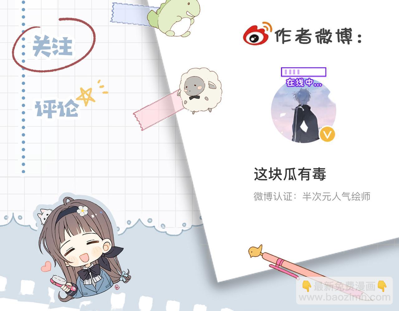 第97话 一个人的选择-第100话