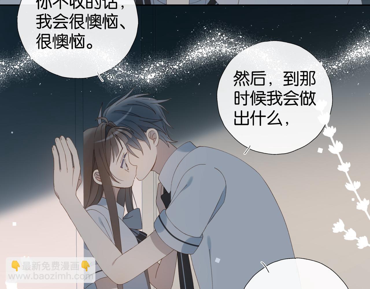 第97话 一个人的选择-第100话