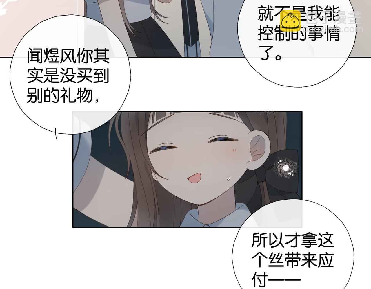 第97话 一个人的选择-第100话