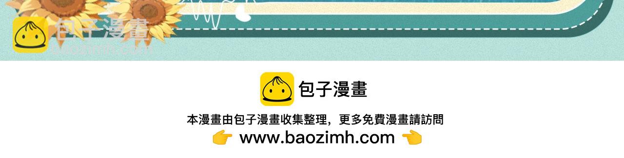 他那麼撩 - 特典祈願·“揉碎盛夏”特別企劃 正式公開！ - 3