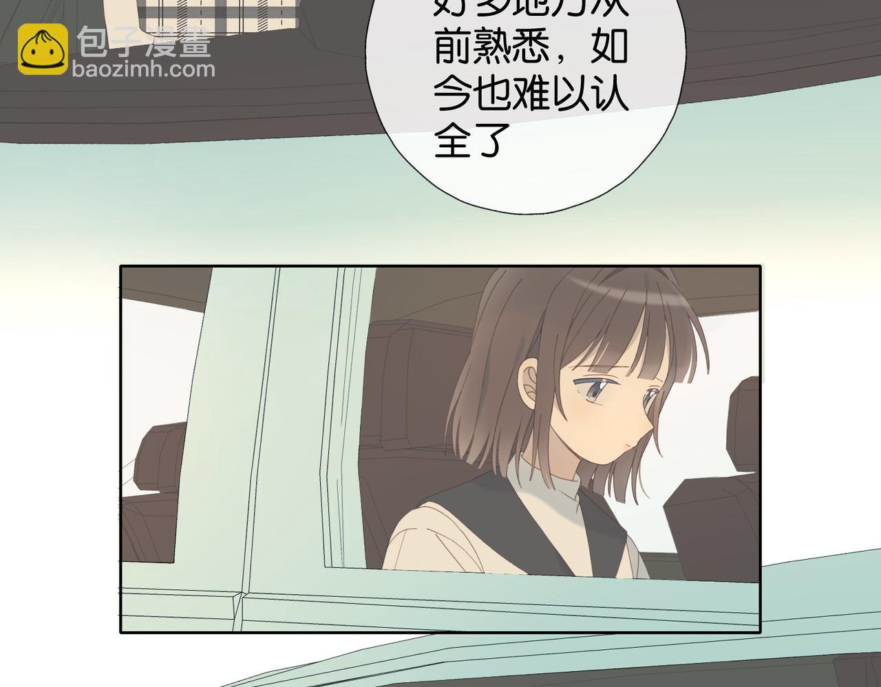 他那麼撩 - 第100話 與你無關 - 1