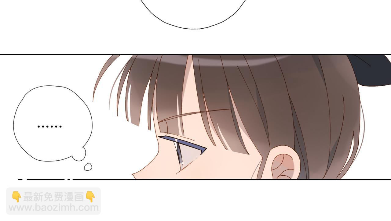 他那麼撩 - 第104話 真相(1/2) - 8