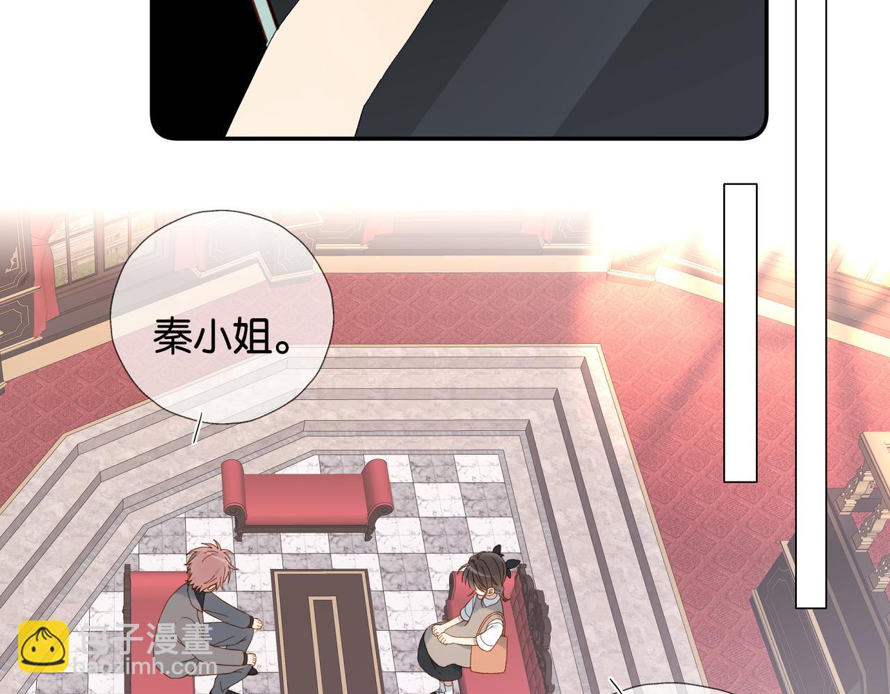 他那麼撩 - 第104話 真相(1/2) - 6