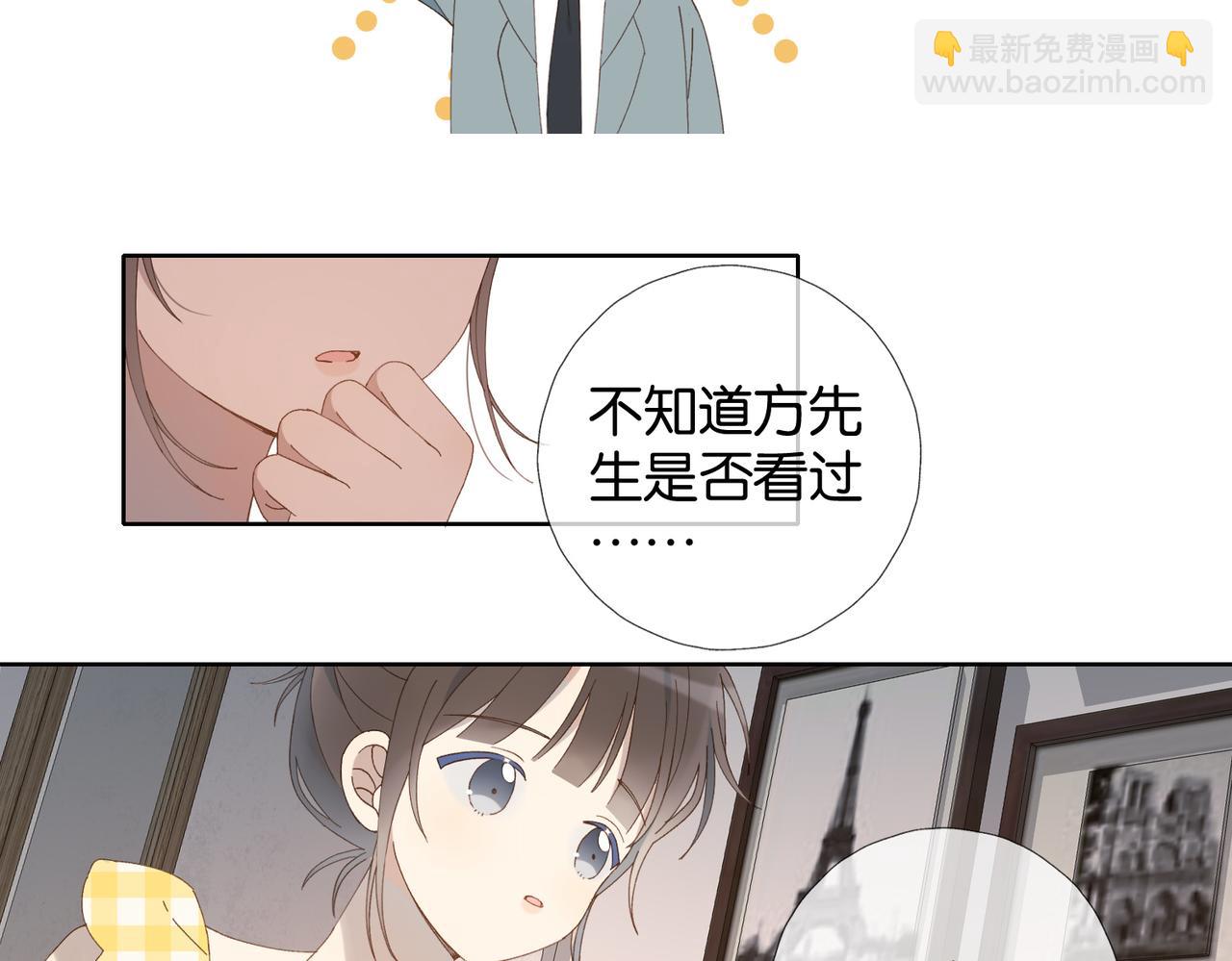 他那麼撩 - 第106話 再把我撿回去(1/2) - 8