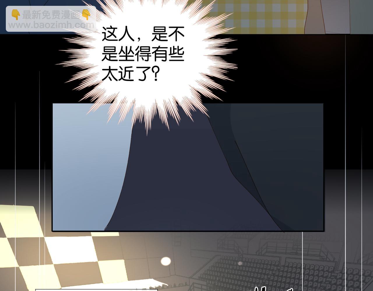 他那麼撩 - 第106話 再把我撿回去(1/2) - 1