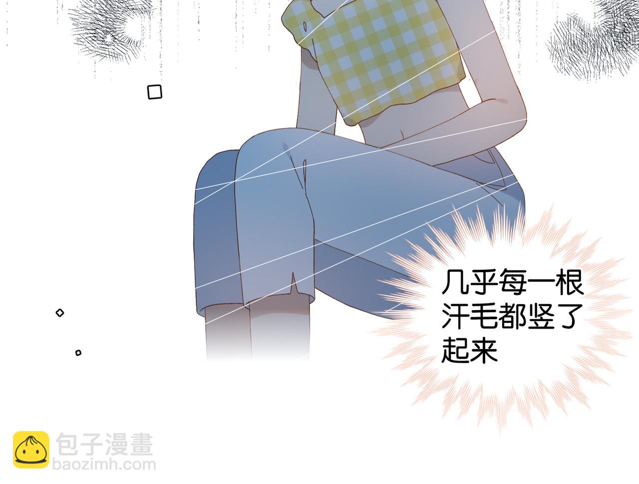 他那麼撩 - 第106話 再把我撿回去(1/2) - 7