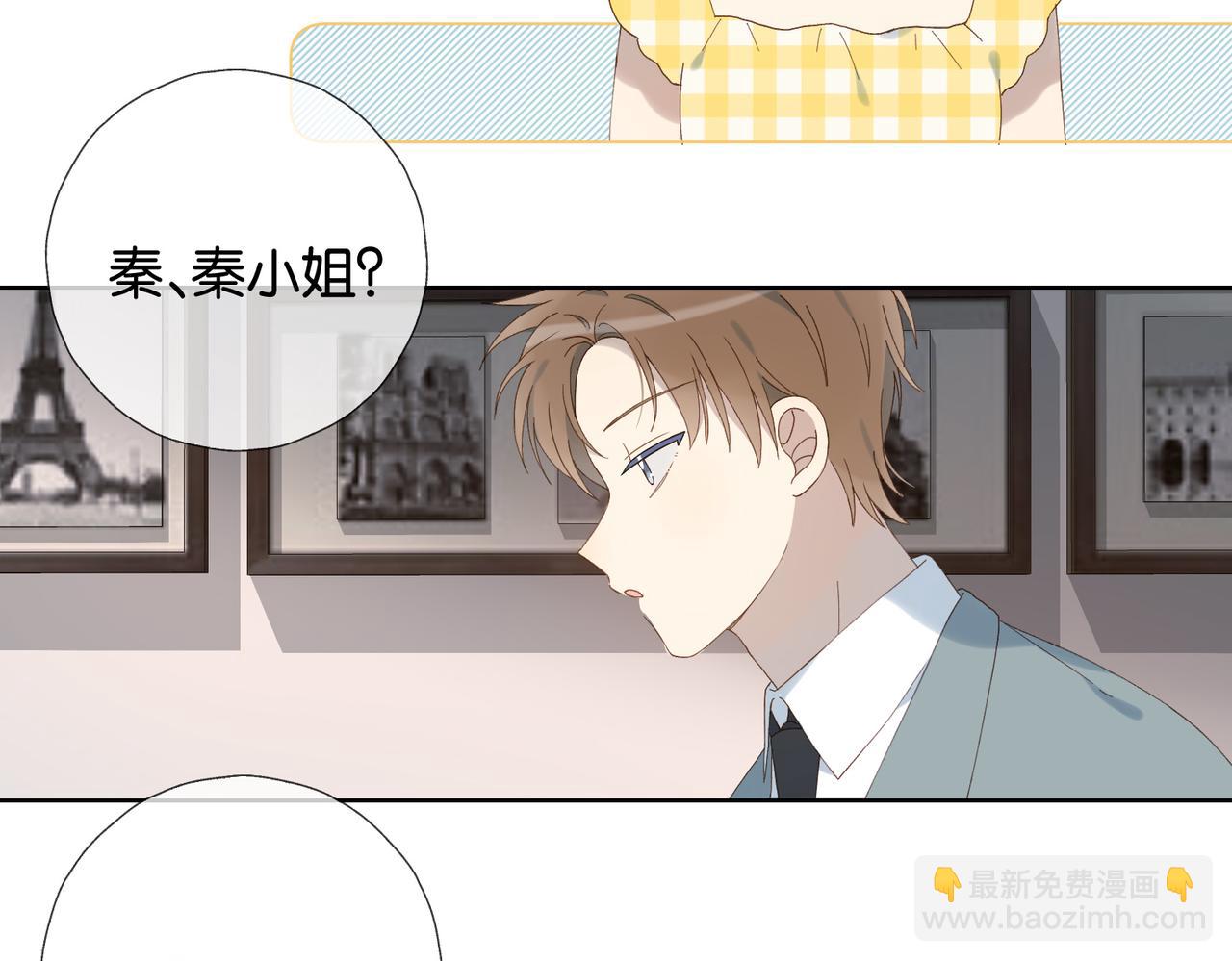 他那麼撩 - 第106話 再把我撿回去(1/2) - 4