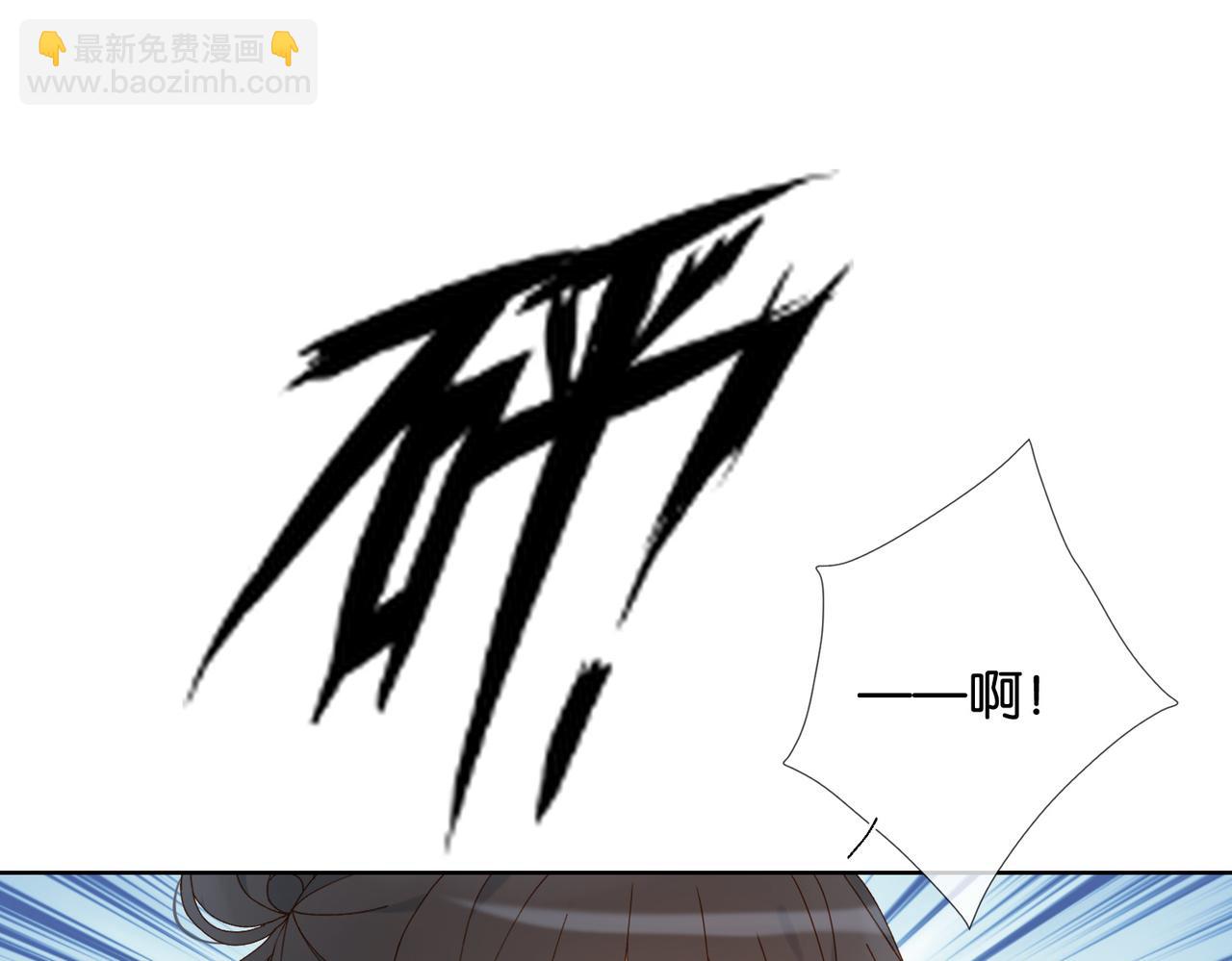 他那麼撩 - 第106話 再把我撿回去(1/2) - 8