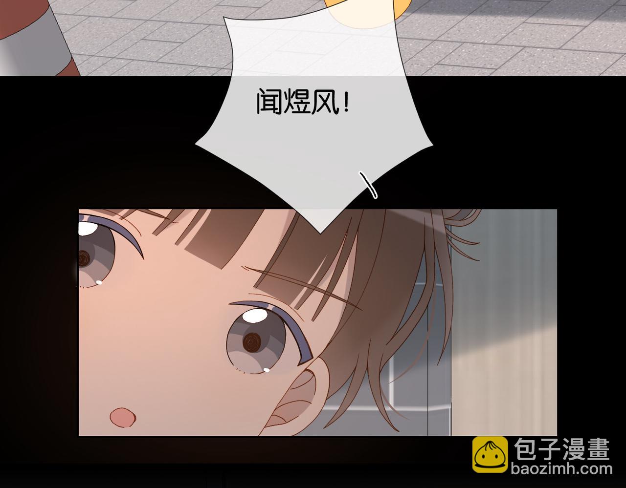 他那麼撩 - 第108話 我的甜甜終於長大了 - 5