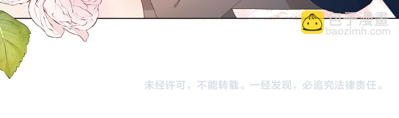 他那麼撩 - 第108話 我的甜甜終於長大了 - 4