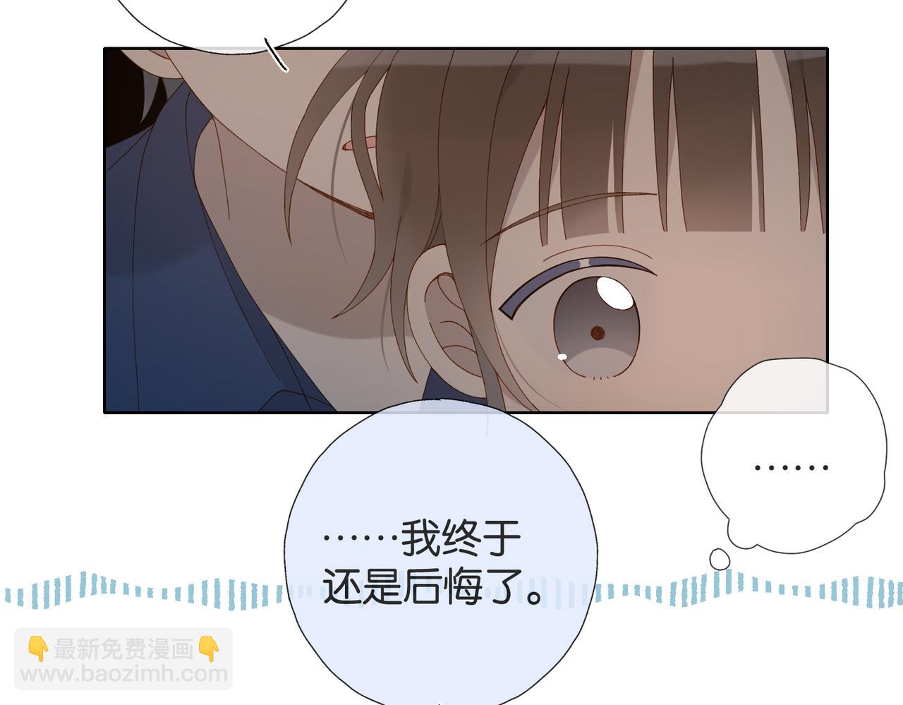 他那麼撩 - 第108話 我的甜甜終於長大了 - 6