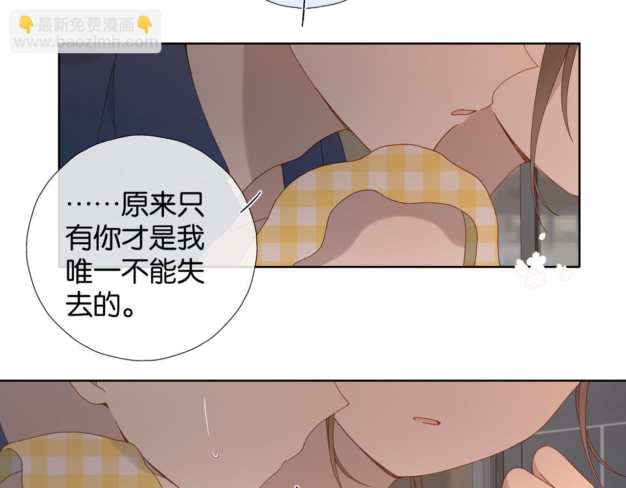 他那麼撩 - 第108話 我的甜甜終於長大了 - 1
