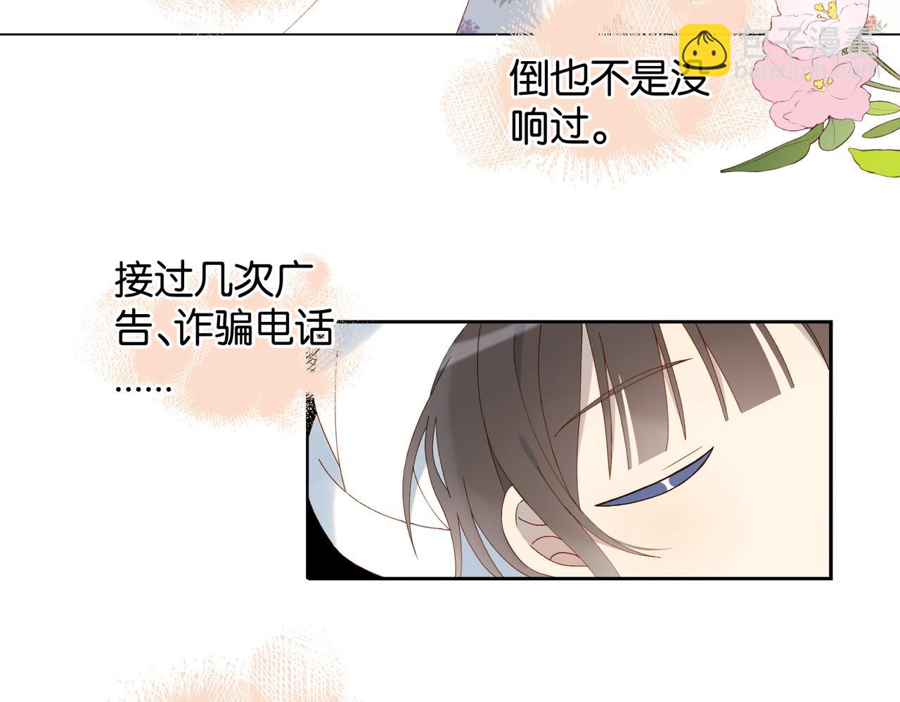 第110话 回到身边-第114话